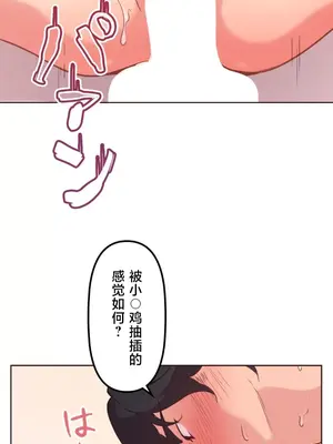 南家之子 1-75話[完結]_016020