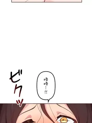 南家之子 1-75話[完結]_051023
