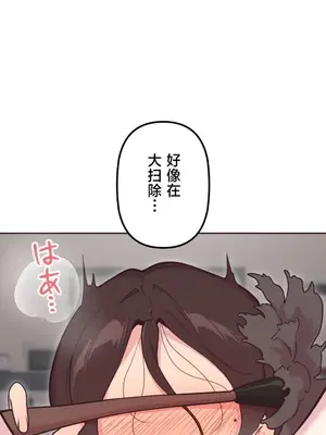 南家之子 1-75話[完結]_051028