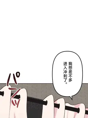 南家之子 1-75話[完結]_051038