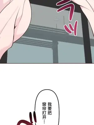 南家之子 1-75話[完結]_051039