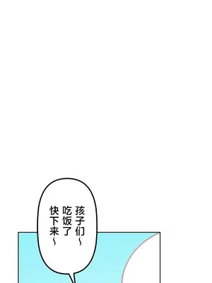 南家之子 1-75話[完結]_016039