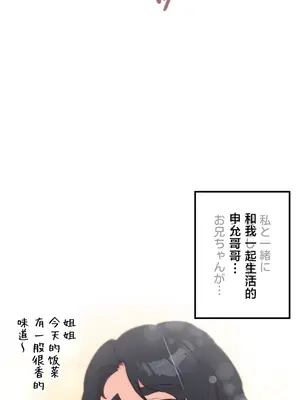 南家之子 1-75話[完結]_016041