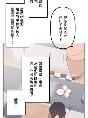 南家之子 1-75話[完結]_016042