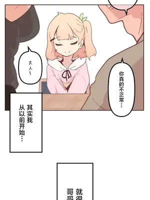 南家之子 1-75話[完結]_016043