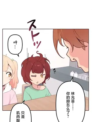 南家之子 1-75話[完結]_016047