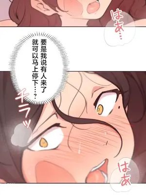 南家之子 1-75話[完結]_052009