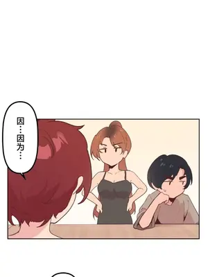 南家之子 1-75話[完結]_016048