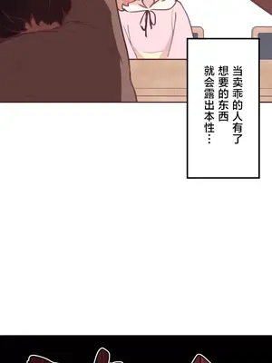 南家之子 1-75話[完結]_016050
