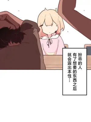 南家之子 1-75話[完結]_017004