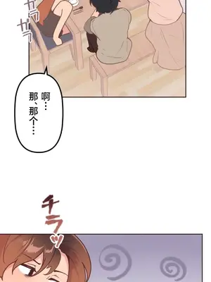 南家之子 1-75話[完結]_017006