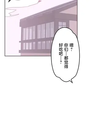 南家之子 1-75話[完結]_017010