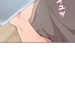 南家之子 1-75話[完結]_052023