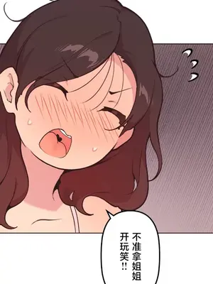 南家之子 1-75話[完結]_052024