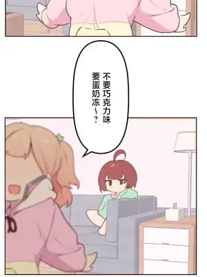 南家之子 1-75話[完結]_017014