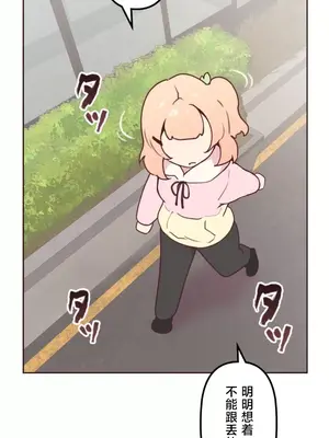 南家之子 1-75話[完結]_017015