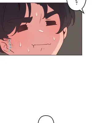 南家之子 1-75話[完結]_017017