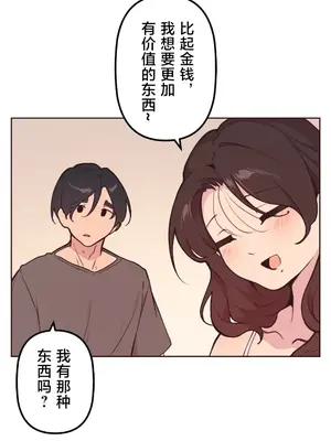 南家之子 1-75話[完結]_052029