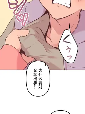 南家之子 1-75話[完結]_017020