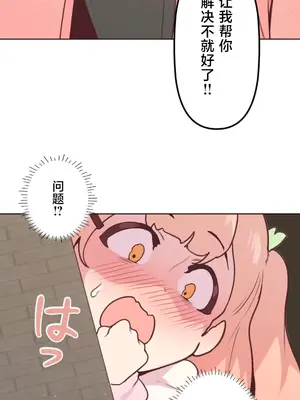南家之子 1-75話[完結]_017021