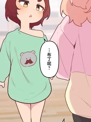 南家之子 1-75話[完結]_017029