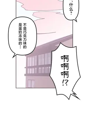 南家之子 1-75話[完結]_017030