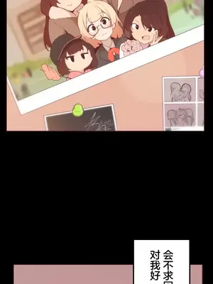 南家之子 1-75話[完結]_018003