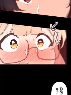 南家之子 1-75話[完結]_018005