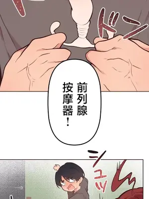 南家之子 1-75話[完結]_053006