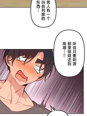南家之子 1-75話[完結]_053007