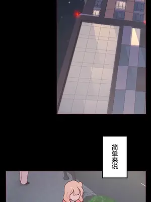 南家之子 1-75話[完結]_018007