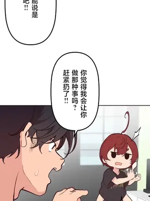 南家之子 1-75話[完結]_053008