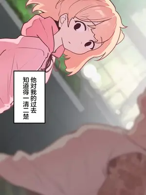 南家之子 1-75話[完結]_018008