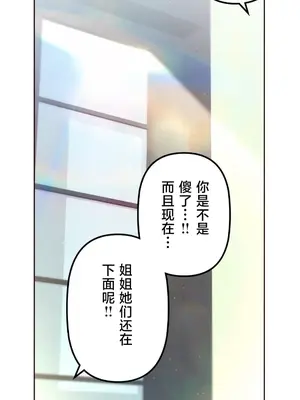 南家之子 1-75話[完結]_053010