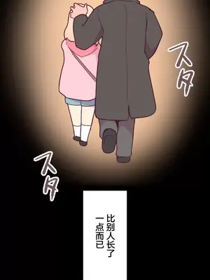 南家之子 1-75話[完結]_018010