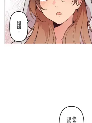 南家之子 1-75話[完結]_053013