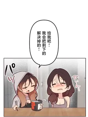 南家之子 1-75話[完結]_053014