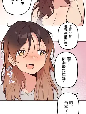 南家之子 1-75話[完結]_053016