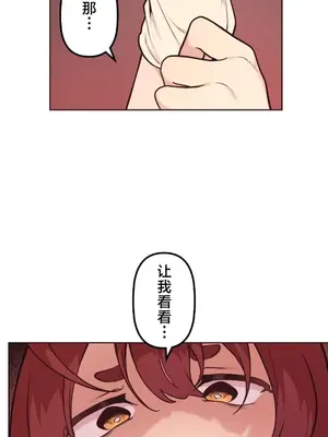 南家之子 1-75話[完結]_053018