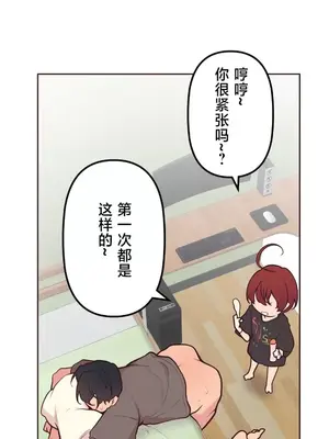 南家之子 1-75話[完結]_053020