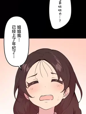 南家之子 1-75話[完結]_018021