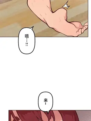 南家之子 1-75話[完結]_053021