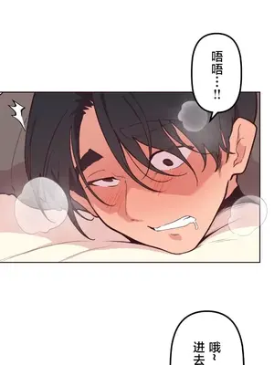 南家之子 1-75話[完結]_053022