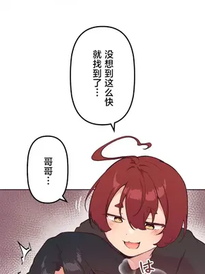 南家之子 1-75話[完結]_053026