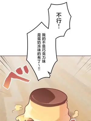 南家之子 1-75話[完結]_018028