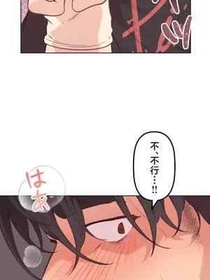 南家之子 1-75話[完結]_053031