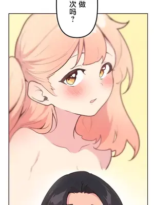 南家之子 1-75話[完結]_018032