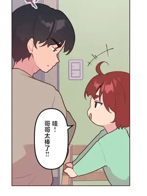 南家之子 1-75話[完結]_018036