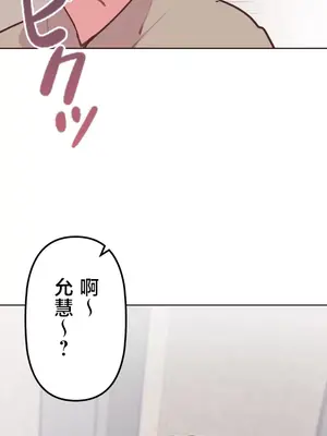 南家之子 1-75話[完結]_018038