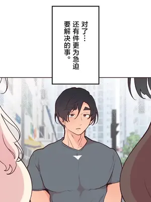 南家之子 1-75話[完結]_053039